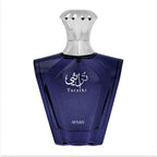 Afnan Turathi Blue image 0